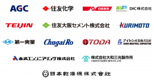 主要取引先のロゴ一覧