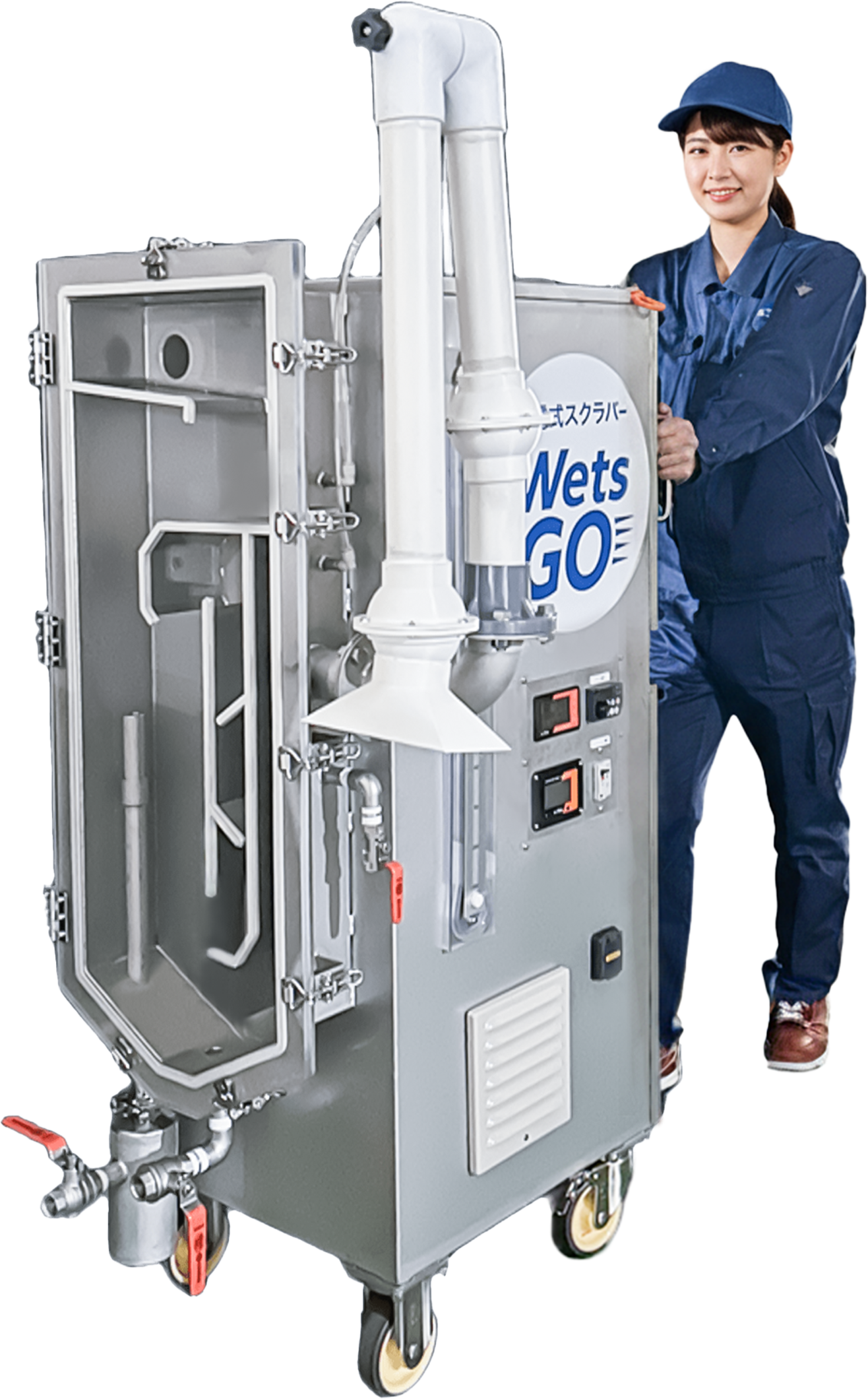 ウェッツゴーの写真